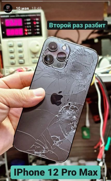 Нет сети? Ремонт Face ID iPhone, увеличение памяти айфона, SWAP