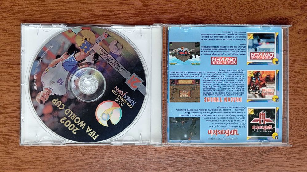 Компьютерная игра FIFA World Cup 2002