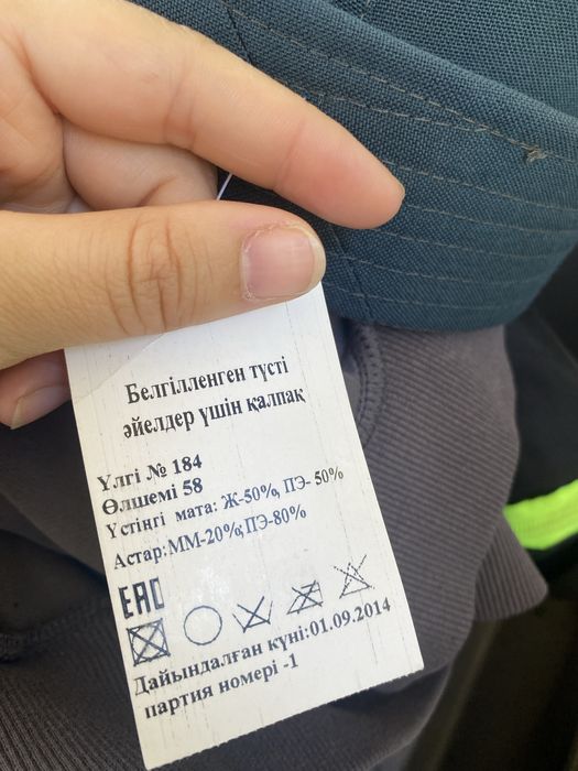 Продам женскую парадную шляпу