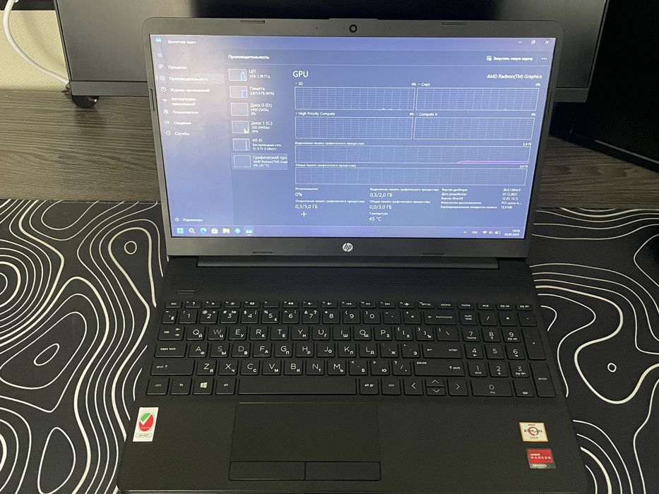 Продам ноутбук HP