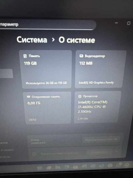 Lenovo i7 x240 ThinkPad