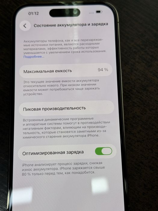 Айфон 14 Про/128гб. Акб 94%. Идеальный!