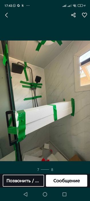Требуется под ключ спицыалисты