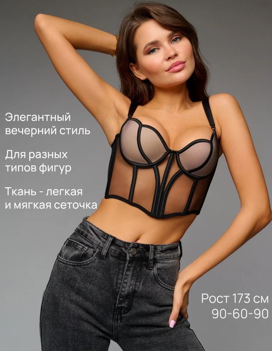 Продам корсет новый