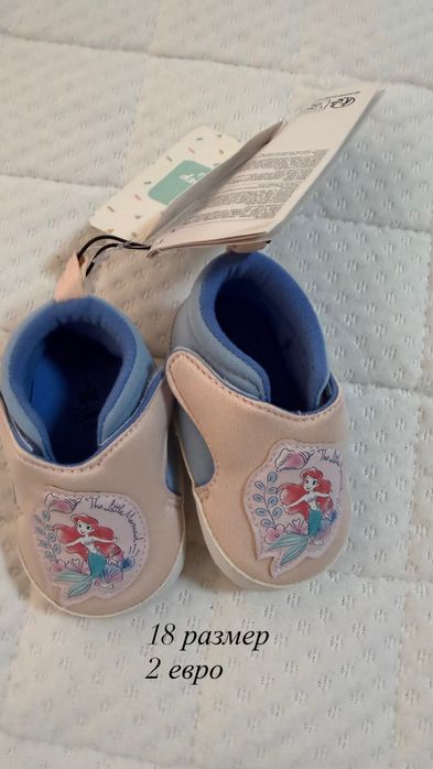 Бебешки обувки и аксесоари, чувалче за сън