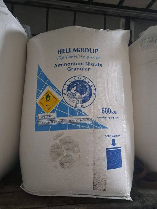 Azot Azotat de amoniu 33,5% N , Granulație Mare origine Grecia bigbag 600kg