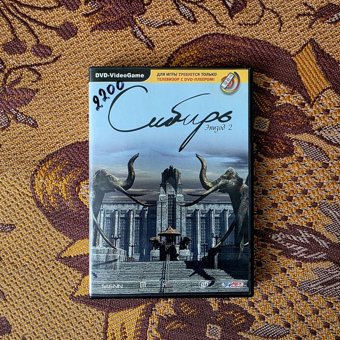 Продам видеоигру Сибирь Эпизод 2 (DVD диск, лицензия)