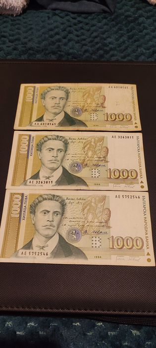 Български Банкноти