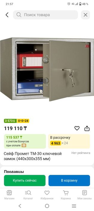 Срочно продам сейфы в отличном состоянии.