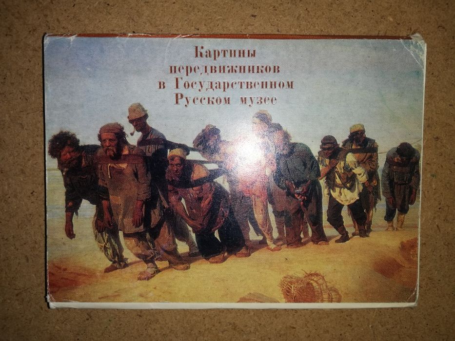 Открытки Русского (С-Пб), Ульяновского и Горьковского музеев.