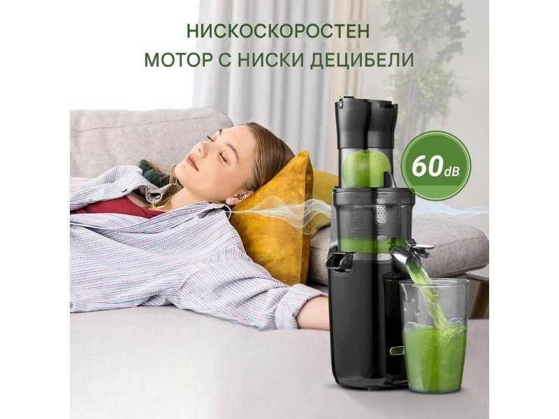 Бавнооборотна Сокоизстисквачка с Широк Отвор за Цели Плодове AMZCHEF