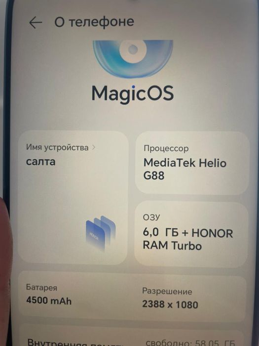 Продам HONOR Обмен