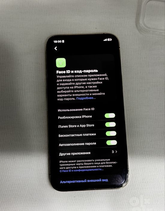 Iphon 12 pro max