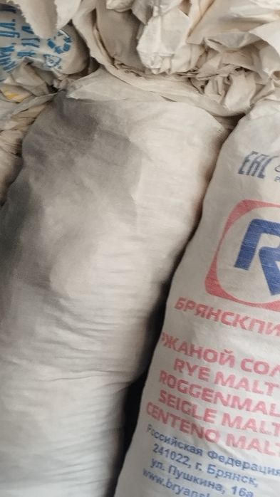 МЕШКИ оптом по 45 тенге