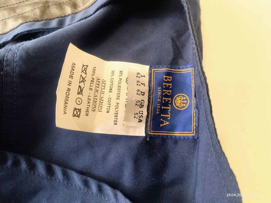 Елек за спортна стрелба Beretta