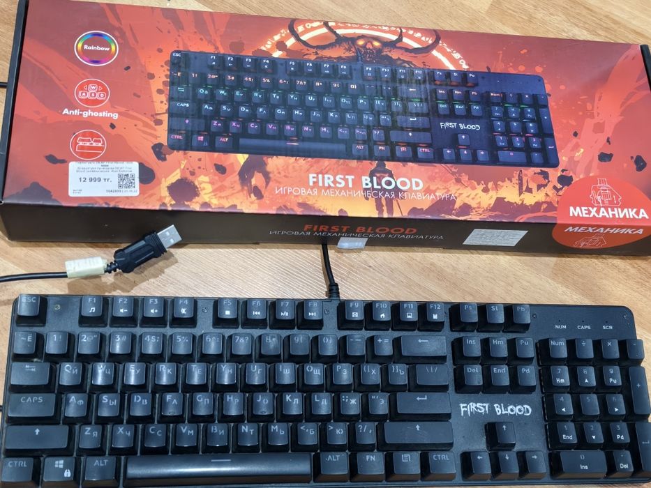 Клавиатура механическая dexp first blood