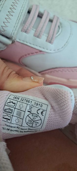 Детски светещи маратонки