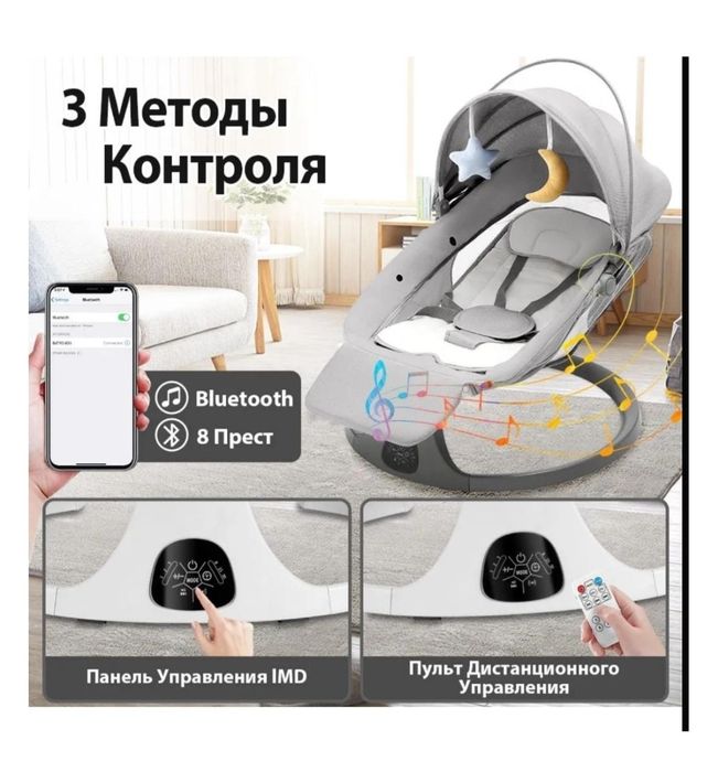 Продам детский шезлонг