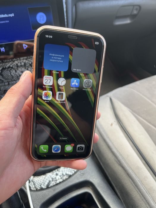 Ipone 17 pro айфон 17 (айфон хр)