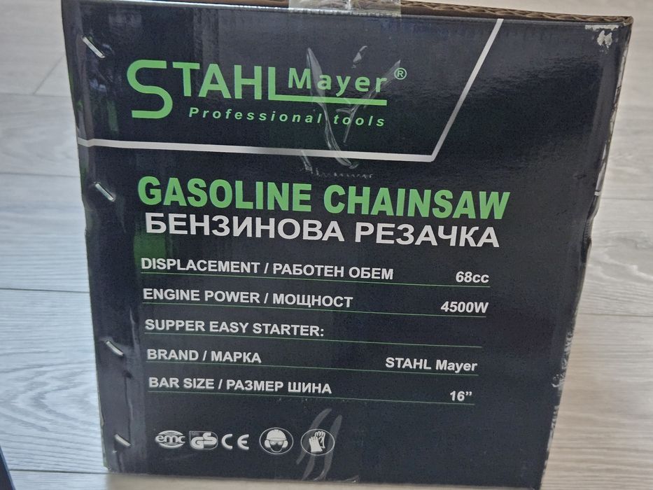 Немска бензинова резачка Stahlmayer 68 куб, шина 40 см, 4,5 kW
