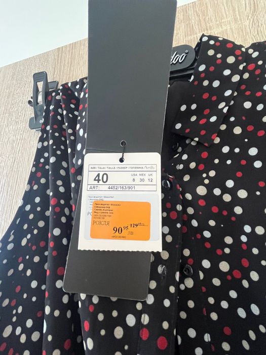 Нова рокля DIKA миди