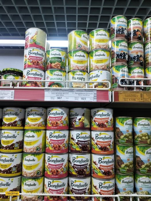 Продам магазин,срочно ,торг.