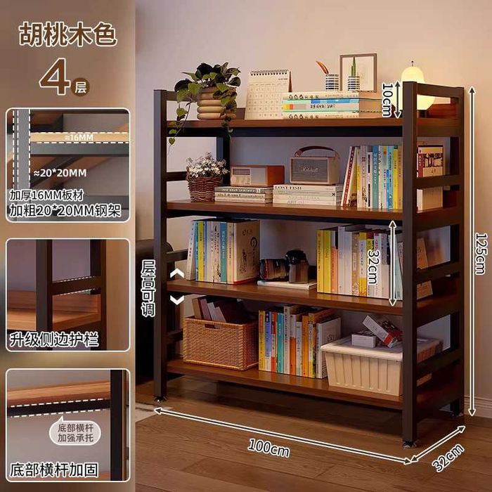 Uy uchun tokchali stelaj | Стеллаж для дома с полками