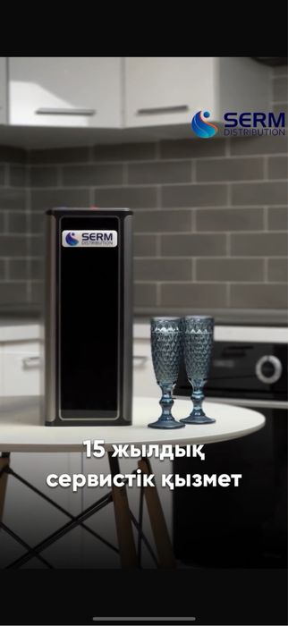 Фильтр для очистки воды “Serm”
