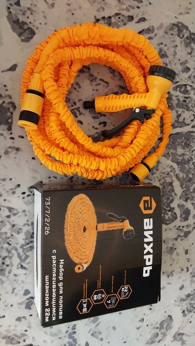 Набор для полива с растягивающимся шлангом  22 метра с адаптером