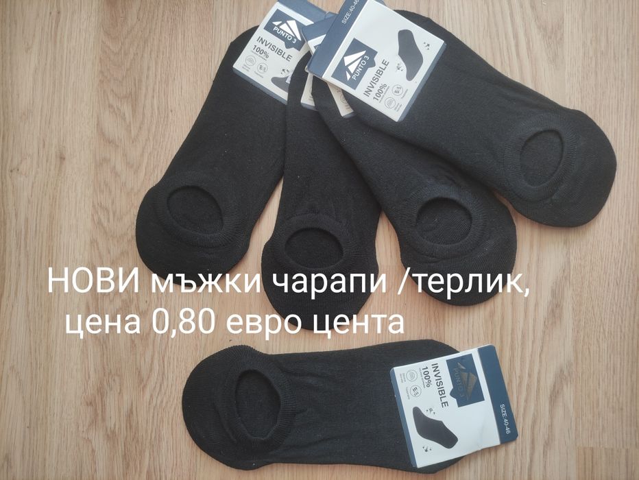 Мъжки чантички и други мъжки аксесоари