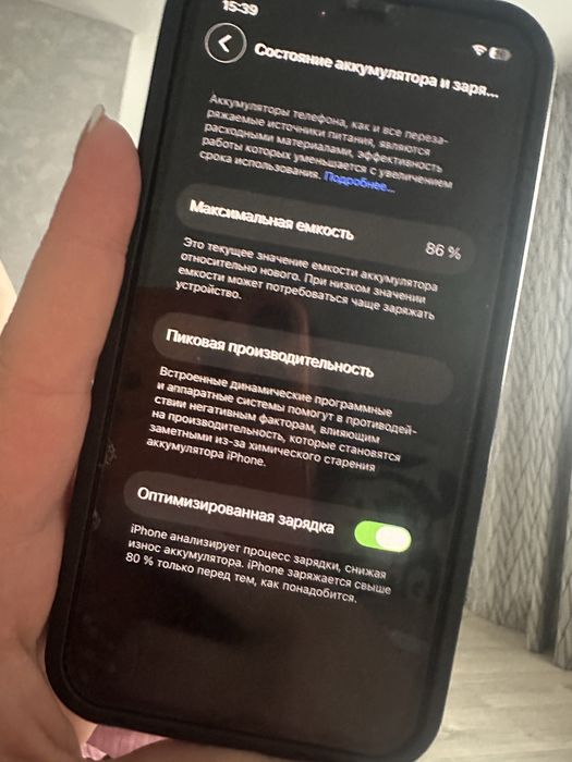 Продам Iphone 11 pro