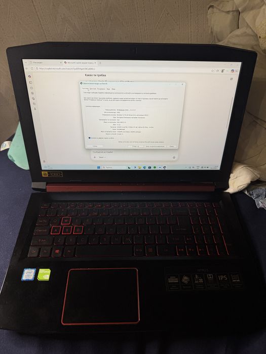 Acer Nitro 5 лаптоп, отлично състояние