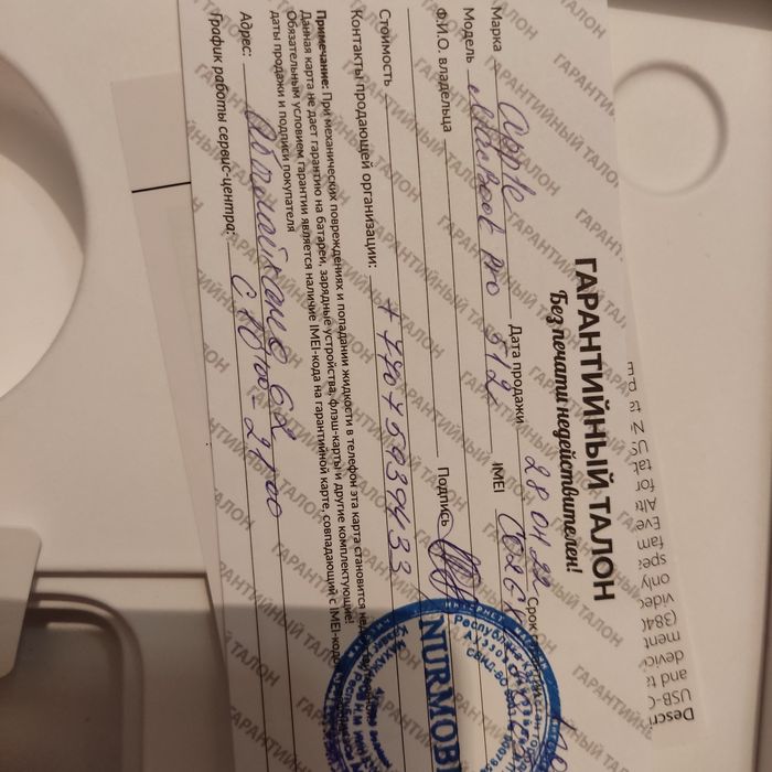 MacBook Pro 13-inch (m1chip)