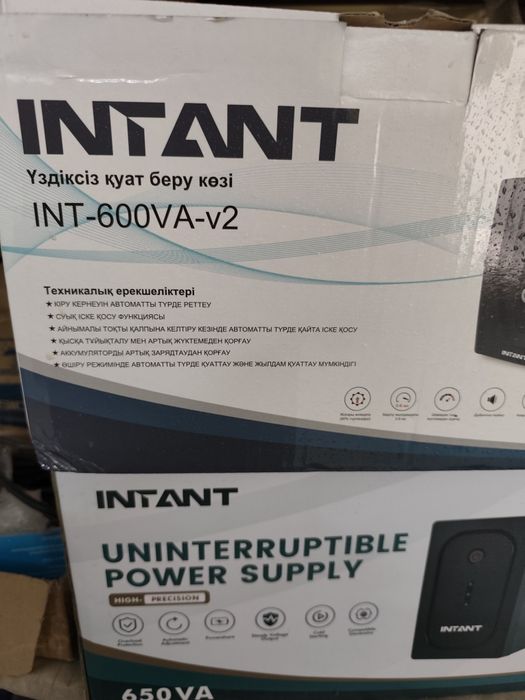 INT-650VA Источник бесперебойного питания 650 ВА