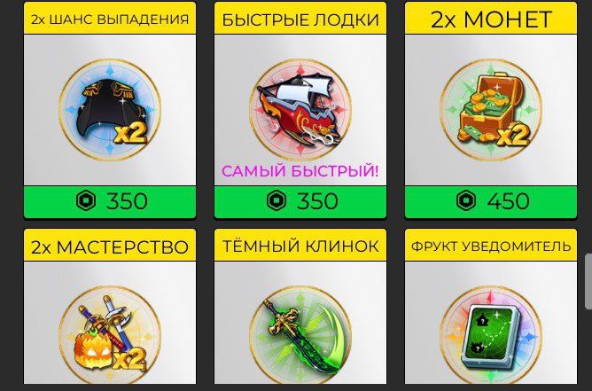 Продам аккаунт в роблокс