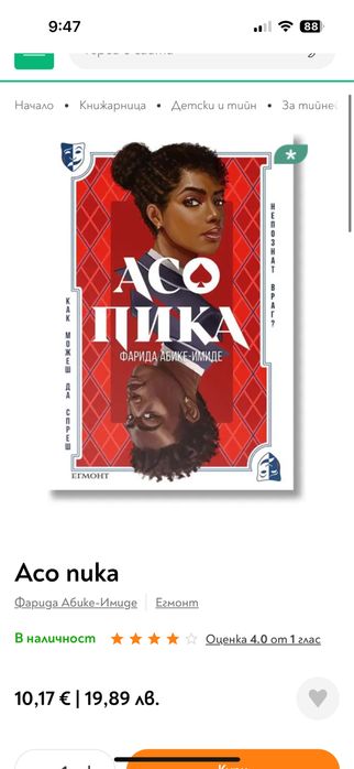 Лот книги в отлично състояние