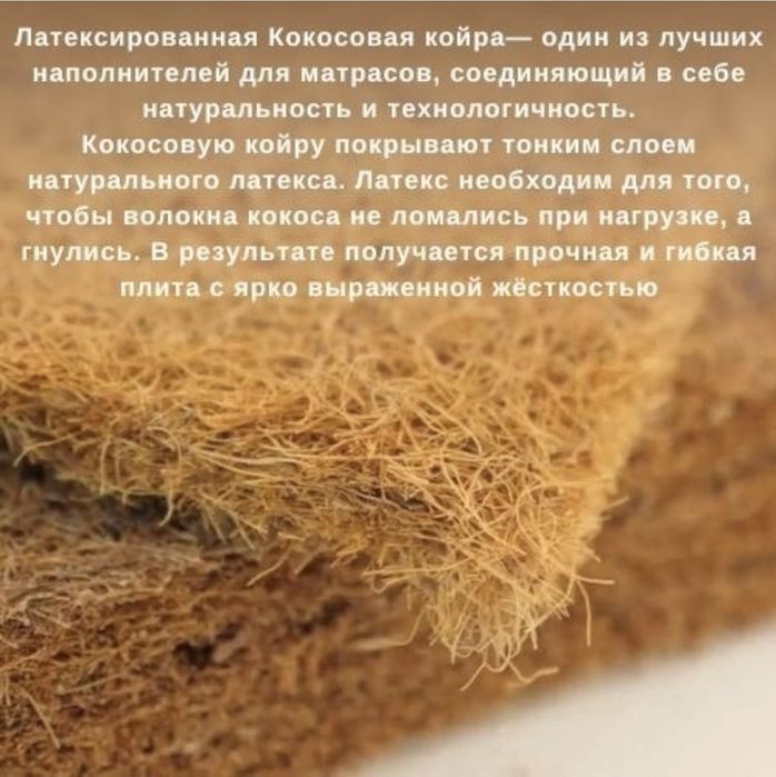 Матрас Dream Lab Оптимальный  160×200
