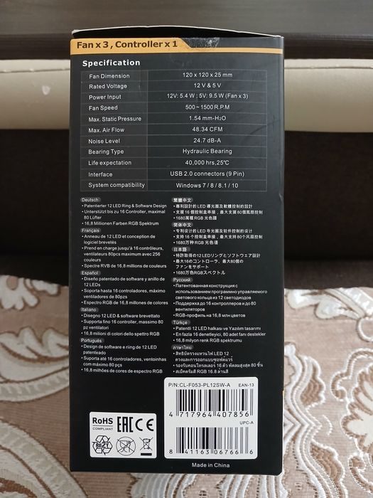 Кулер Thermaltake Riing Plus 12