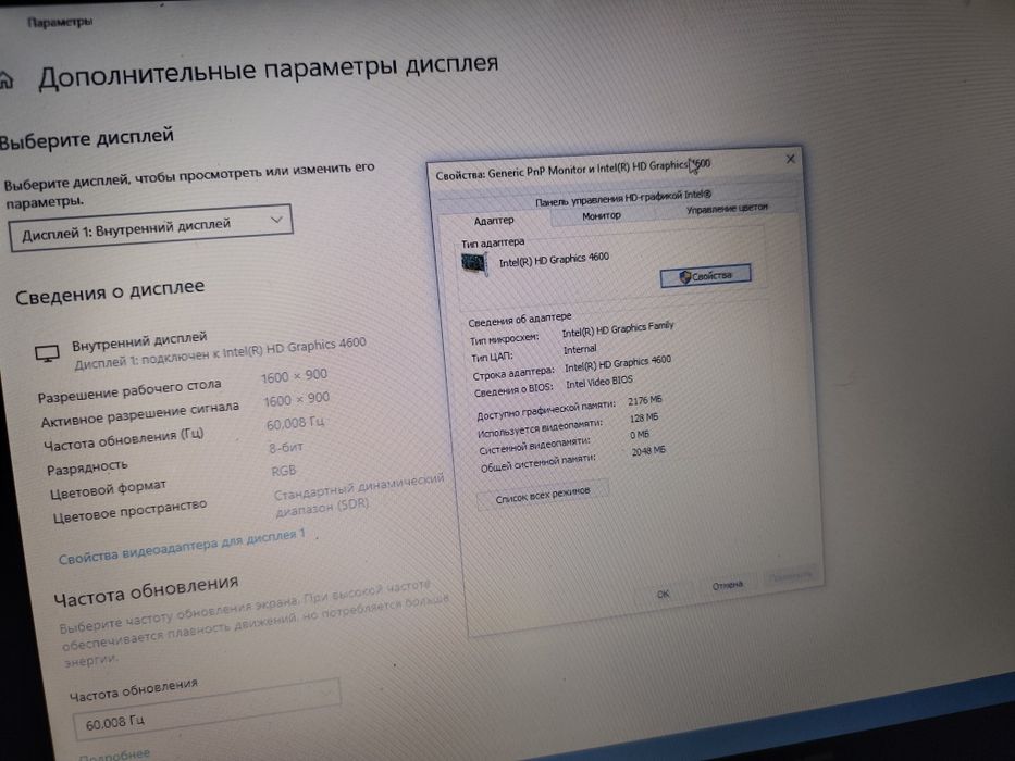 Asus Core i7 nvidia 840M 17.3 dyumli noutbuk sotiladi.