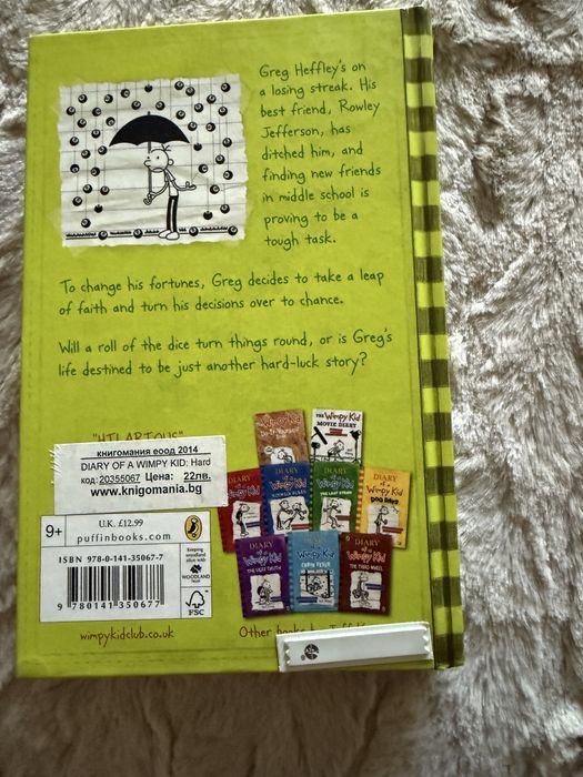 Книги на английски  и немски език,цена 5 лв.