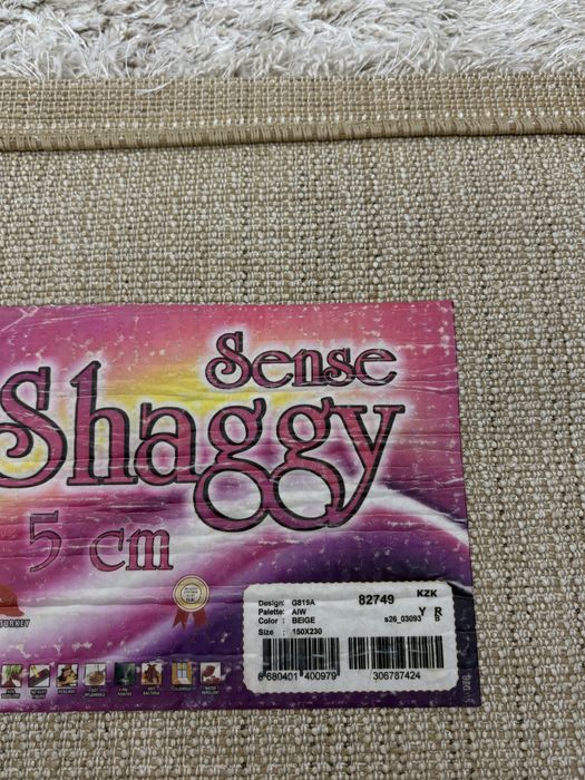 Ковер 150х230 после чистки