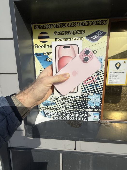 Apple 15 256 батарея 85