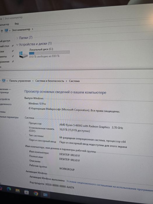 Игровой компьютер Ryzen 5