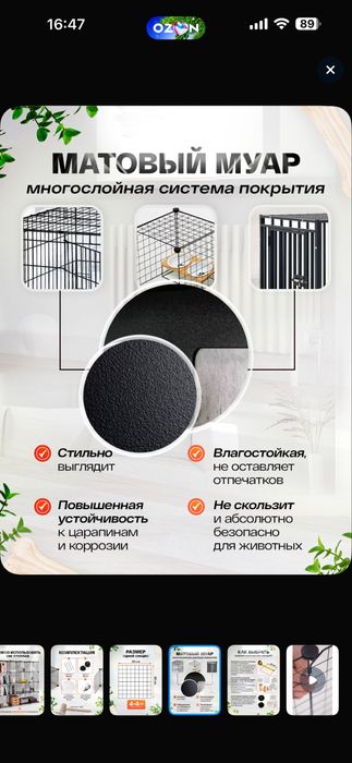 Продам вольер для собак 24 секции