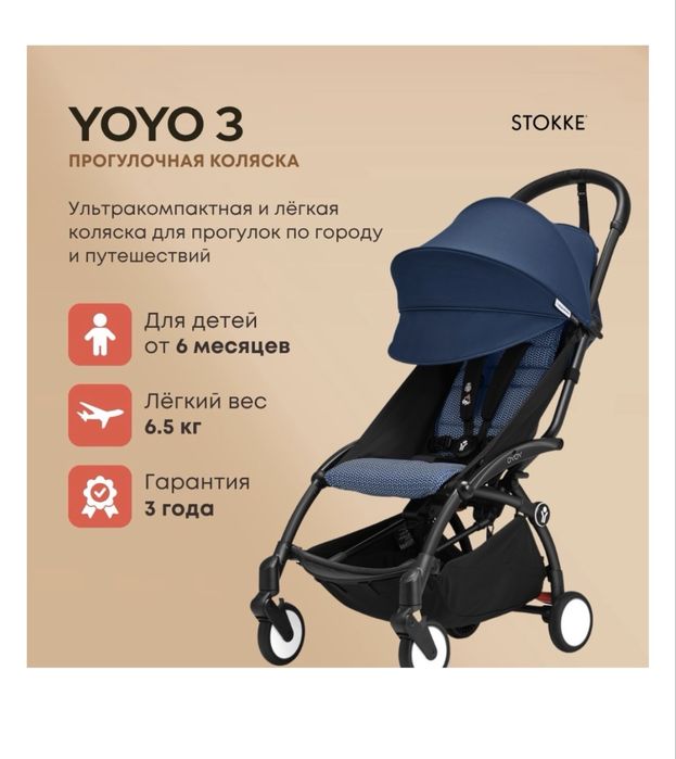 Продам коляску в хорошем состоянии