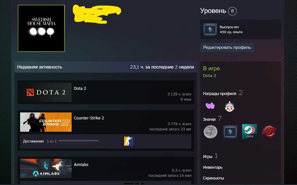 Аккаунт Steam + Faceit
