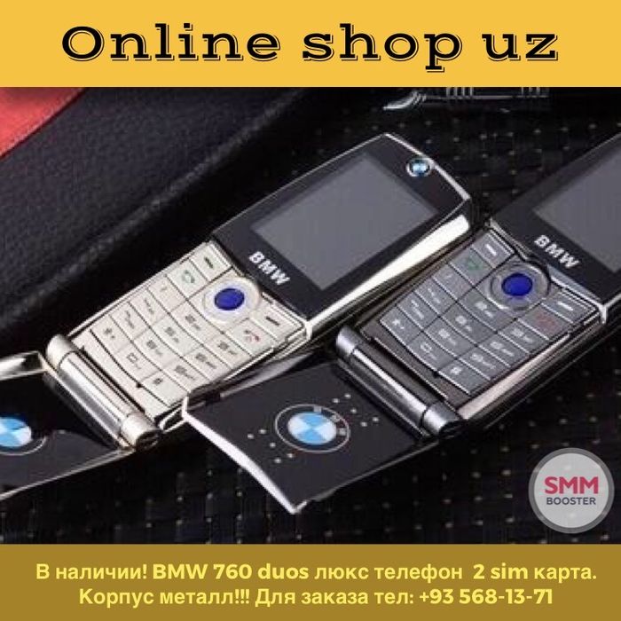 BMW 760 duos люкс телефон  2 sim карта. Корпус металл!!! Vertu telefon