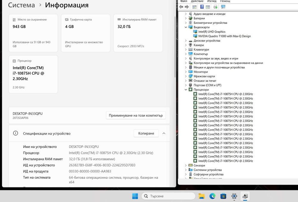 Lenovo ThinkPad P1 Gen3 i7 10875H/32GB/2x512SSD/QuadroT1000MaxQ-4GB/4K