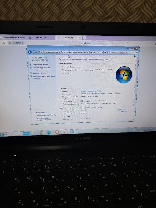 Продам ноутбук рабочий