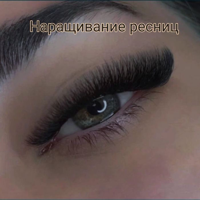 Наращивание ресниц за 40 минут !!